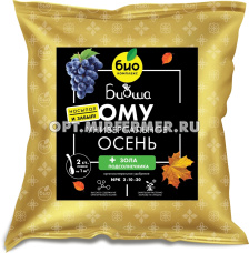 Осеннее 1кг ОМУ Биоша универсальное удобрение 2/8 БКС