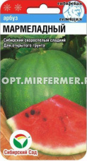 Арбуз Мармеладный 7шт Ранн (Сиб Сад)