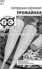 Петрушка Урожайная корневая 2г Ср (Гавриш) б/п