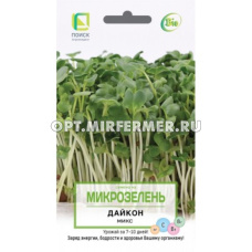 Микрозелень Дайкон Микс 5г (Поиск)