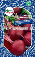 Свекла Мулатка 2г округлая Ср (Дача тайм) Свекла Мулатка 2г округлая Ср (Дача тайм)