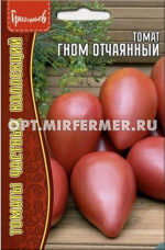 Томат Гном Отчаянный 10шт Дет Ср (Сиб сад) Редкие семена