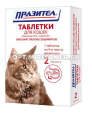 Празител д/кошек 2таб антигельминтик 1/30