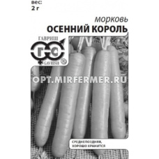 Морковь Осенний король 2г Ср (Гавриш) б/п 20/400