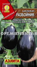 Баклажан Разбойник 0,3г Ранн (Аэлита)