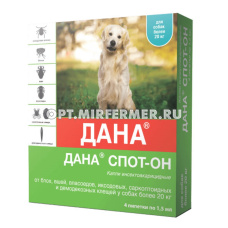 Капли д/щенков и собак Дана Спот-Он от 20кг 4*1,5мл от блох, клещей/10