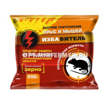 Зерно 200г Избавитель с мумиф. эффектом 10/40 Е-С
