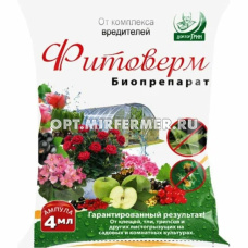 Фитоверм  4мл от комплекса вредителей 10/200 Е-С