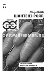 Морковь Шантенэ Роял 2г Ср (Гавриш) б/п 20/400