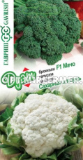 Капуста брокколи Мачо 0,1 г+ цвет.Сахарная глазурь 0,1 г (Гавриш) Дуэт