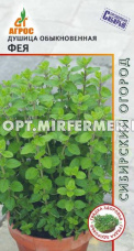 Душица (орегано) Фея 0,1г (Агрос)
