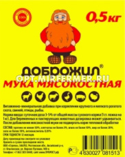 Мука мясокостная 500г ДОБРОЖИЛ