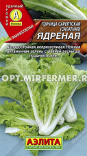 Горчица Ядреная салатная 0.5г Ранн (Аэлита)