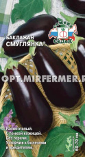 Баклажан Смуглянка 0,2г Ранн (Седек)