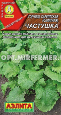 Горчица Частушка салатная 0,5г (Аэлита)