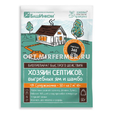 Средство для выгр.ям и септиков, шамбо 50г Хозяин септиков 6/36 БШ