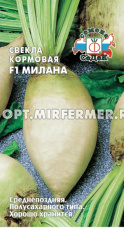 Свекла кормовая Милана F1 1г овальная Ср (Седек)