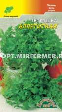 Петрушка Аппетитная обильнолиственная 2г Ранн (Цвет сад)