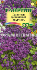 Гелиотроп Марина древовидный 0,03г Одн 25см (Гавриш)