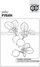 Редис Рубин 3г Ранн (Гавриш) б/п 20/1000