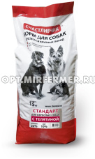 Корм д/собак 15кг Стандарт с телятиной Счастливчик