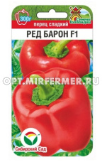 Перец Ред Барон F1 4шт (8мм) Ранн (Сиб сад)