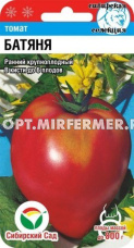 Томат Батяня 20шт Индет Ранн (Сиб сад)