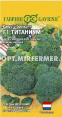 Капуста брокколи Титаниум F1 10шт Ср (Гавоиш) Голландия Н26