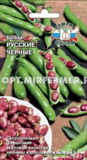 Бобы Русские черные 10г Ранн (Седек)