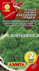 Петрушка Бабушкина грядка кудрявая 4г Ранн (Аэлита) Ц/П х2