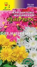Хризантема Индийская Фейерверк 0,02г Мн 60см (Цвет сад)