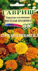 Бархатцы откл. Веселая полянка 0,3г 20-35см (Гавриш)