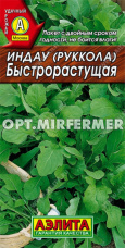 Индау (двурядник, руккола) Быстрорастущая 0.3г Ранн (Аэлита)