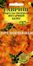 Портулак Янтарный Берег махровый 0,01г Одн (Гавриш) Элитная клумба
