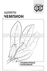 Щавель Чемпион 0,5г Ср (Гавриш) б/п