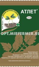 Атлет 1,5мл (от перерастания рассады) 10/200/32000 ЗАС