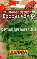 Кориандр (Кинза) Бородинский 3г Ср (Аэлита) Лидер