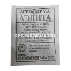 Кресс-салат Забава 1г Ранн (Аэлита) б/п 20/2500