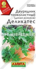 Индау (двурядник, руккола) Деликатес тонколистный 0,2г Ранн (Аэлита)