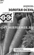 Морковь Золотая осень 2г Позд (Гавриш) б/п 20/400