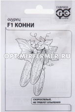 Огурец Конни F1 0,3г Парт Ранн (Гавриш) б/п 20/800