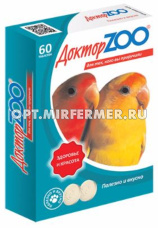 Мультивит. лакомства д/птиц 60таб(ш/б=6шт)/ДОКТОР ZOO
