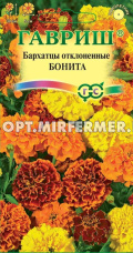 Бархатцы откл. Бонита 0,3г 30см (Гавриш)