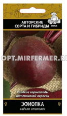 Свекла Эфиопка 3г округлая Ср (Поиск)