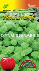 Мята Яблочный холодок 0,03г (Цвет сад)