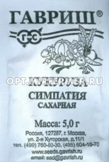 Кукуруза Симпатия сахарная 5г Ранн (Гавриш) б/п 20/600