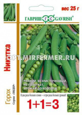Горох Никитка (Ползунок) лущильный 25г Ср (Гавриш) 1+1