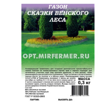 Газон  0,3кг Сказки Венского леса (для тени) (Гавриш) 1/30