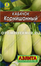 Кабачок Корнишонный белоплодный 8шт Ранн (Аэлита) Лидер