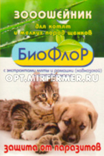 Ошейник д/котят и маленьких собак от паразитов 25см БиоФлор